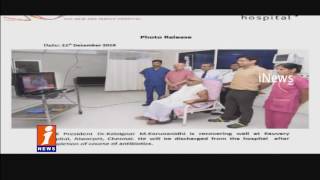 Watch Karunanidhi Recovering Well Says Houvery Hospital | Releases Photo of His | iNews Video