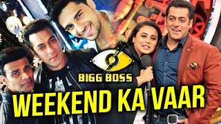 Watch Rani Mukerji, Sidharth Malhotra, Manoj Bajpayee On Salman's Bigg Boss 11 Weekend Ka Vaar Video