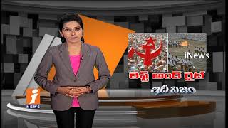 Watch Why Political Violence Rises In Kerala | CPM Vs RSS | Idinijam | iNews Video