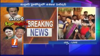 Watch Sasikala Addresses Media | 119 AIADMK MLAs Supports Me | Tamil Nadu | iNews Video