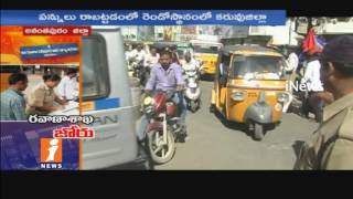 Watch Transport Department Strictly Vehicle Tax Recovery In Anantapur | 2nd Place In AP | iNews Video