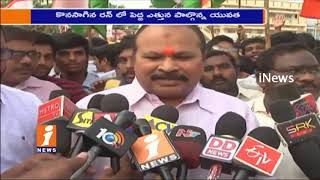 Watch BJP kanna Laxminarayana Starts Run For Unity In Guntur|Vallabhbhai Patel Birth Anniversary | iNews Video