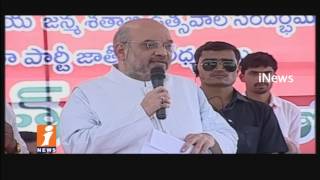 Watch Amit Shah Nalgonda Tour Day one Highlights | Telangana BJP | iNews Video