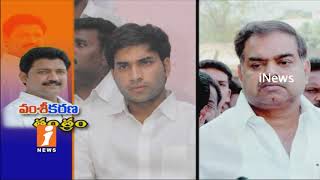Watch MLA Vallabhaneni Vamsi Controversy |Resign To TDP | CMO Officer Behavior In Delta Sugars | iNews Video