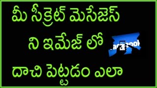 Watch How to hide your secret message in image using steganography in Android Video