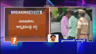 Watch Telangana Cabinet To Start Soon | Discuss on Jagir Waqf Board Lands and Haritha Haram | iNews Video