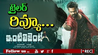 Watch Sai Dharam Tej Intelligent trailer review rating first talk | rectv india Video