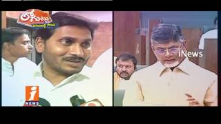 Watch TDP Silent On Pawan Kalyan Support  In Nandyal By Election? | Loguttu | iNews Video