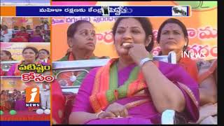 Watch BJP Daggubati Purandeswari At Mahila Chaitanya Sadassu In Vizianagaram | iNews Video