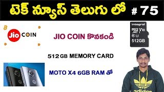 Watch Tech News In Telugu 75- Jio Coin, Nokia 8 Update, Moto x4 Video