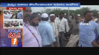 Watch Women Protest Against Liquor Shop In Donakonda | Prakasam | iNews Video