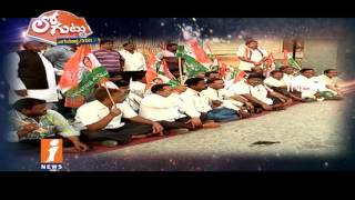 Watch Is People Unhappy Over Mahabubnagar Division? | Loguttu | iNews Video