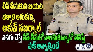 Watch Drug Case Officer Akun Sabharwal Suddenly Cancels his 10 Days of Leave Video