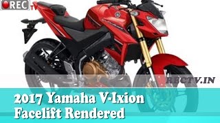Watch 2017 Yamaha V-Ixion Facelift Rendered ll latest automobile news updates in india Video
