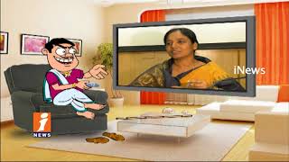Watch Dada Political Punches On Minister Paritala Sunitha His Speech | Pin Counter | iNews Video