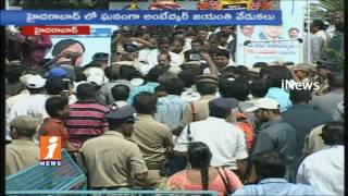 Watch Telangana Ministers Pays Tribute To Ambedkar at Tank Bund | Ambedkar Birth Anniversary | iNews Video