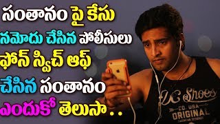 Watch à°¤à°®à°¿à°³à± à°¨à°Ÿà±à°¡à± à°¸à°‚à°¤à°¾à°¨à°‚ à°ªà±ˆ à°•à±‡à°¸à± à°¨à°®à±‹à°¦à± à°šà±‡à°¸à°¿à°¨ à°ªà±‹à°²à±€à°¸à±à°²à± Cases filed against actor Santhanam || Top Telugu Tv Video