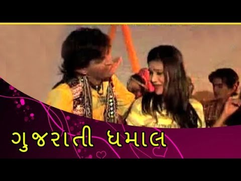 Watch Hal Meda Ma Farva - Romantic Gujrati Song - Gujrati Dhamaal Video