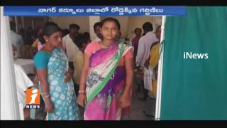 Watch Pregnant Womens Suffer With Lack Of Doctors In Nagarkurnool | iNews Video