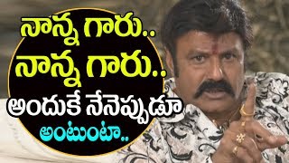 Watch Balakrishna about 'Nanna Garu' Mata | @ Balayya JaiSimha Interview | Top Telugu TV Video