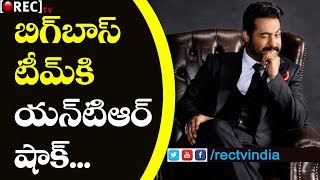 Watch Jr NTR Shocking conditions for Bigg Boss show l Telugu film news updates l RECTVINDIA Video