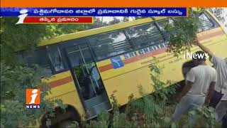 Watch School Bus Lost Control and Hits Tree at Yanamadurru | West Godavari | iNews Video