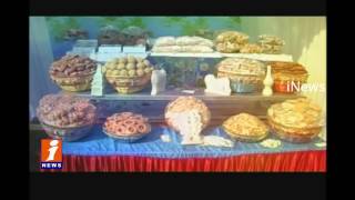 Watch Advance Sankranti Festival In Kandukuri Rajyalakshmi College At Rajahmundry | iNews Video