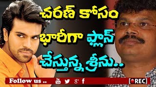 Watch ram charan and boyapati srinu new movie casting highlights | rectv india Video