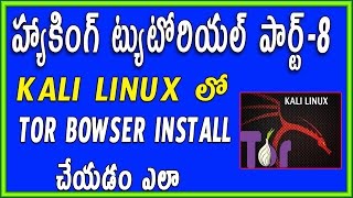 Watch Hacking Tutorial for Beginners in Telugu Part 8 | Install Tor Browser On Kali Linux Video