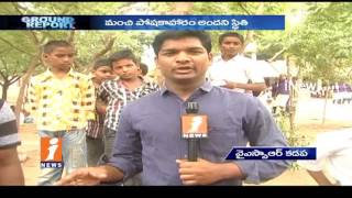 Watch Low Quality Food In Mid Day Meals Scheme Provided To Students In Kadapa | Ground Report | iNews Video