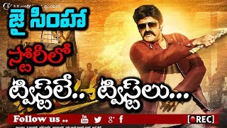 Watch shocking twist in balakrishna jayasimha story revealed I rectv india Video