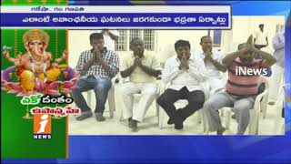 Watch Political Leaders Participated Ganesh Chaturthi Festival In Kakinada | iNews Video