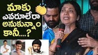Watch Jeevitha Comments on Chiranjeevi,Balakrishna ,Mahesh Babu 2017 | Garuda Vega Success Meet|Rajasekhar Video