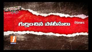 Watch Police Says Lorry Thieves Gang In Hyderabad  | Be Careful | iNews Video