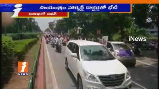 Watch Jana Sena Chief Pawan Kalyan Reaches Vizag | To Meet Harvard Doctors Team | iNews Video