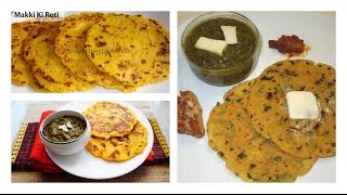 Watch Makki ki Roti recipe in hindi | 3 EASY recipes | My sister Gurjeet cooks for u ! | JSuper Kaur Video
