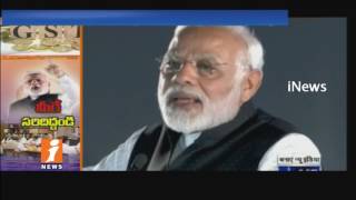 Watch PM Narendra Modi Speech At Chartered Accountant Day Program | GST Bill | iNews Video