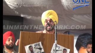 Watch khula challange to Akali's Bhagvant Mann Video