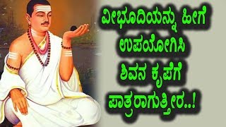 Watch à²µà³€à²­à³‚à²¦à²¿à²¯à²²à³à²²à²¿à²°à³à²µ à²µà²¿à²¶à³‡à²· à²—à³à²£à²—à²³à³ | Kannada Unknown Videos | Top Kannada TV Video
