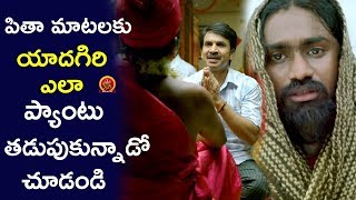 Watch à°ªà°¿à°¤à°¾ à°®à°¾à°Ÿà°²à°•à± à°¯à°¾à°¦à°—à°¿à°°à°¿ à°Žà°²à°¾ à°®à±à°¡à±à°šà±à°•à±à°ªà±‹à°¯à°¾à°¡à±‹ à°šà±‚à°¡à°‚à°¡à°¿ - Jayammu Nischayammu Raa Movie Scenes Video