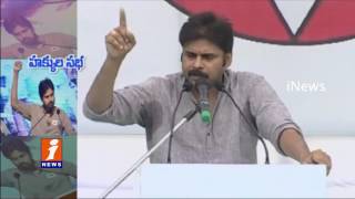 Watch TDP leaders Dilemma Over Pawan Kalyan Full Time Political Entry | iNews Video