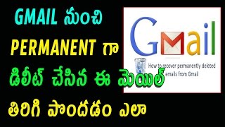 Watch How to Recover permanently deleted gmail emails Telugu Tech Tuts Video