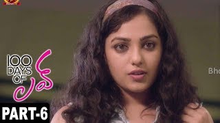 Watch 100 Days Of Love Full Movie Part 6 Dulquer Salmaan, Nithya Menon Video