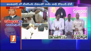 Watch Venkaiah Naidu Speech | TRS Announce Support For NDA Presidential Nominee Ramnath Kovind | iNews Video