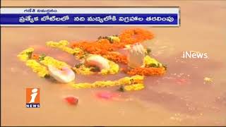 Watch All Arrangements Set For Ganesh Immersion In Rajahmundry | iNews Video