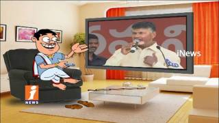 Watch Dada Political Punches On AP CM Chandrababu Naidu His Speech | Pin Counter | iNews Video