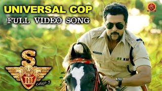 Watch S3 (Yamudu 3) Full Video Songs - Universal Cop Full Video Song - Surya, Anushka, Shruthi Hassan Video