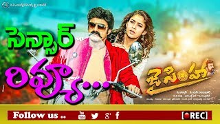 Watch balakrishna jai simha movie censor review first tak box office report I rectv india Video