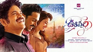 Watch Oopiri Theatrical Trailer | Nagarjuna | Karthi | Tamannaah | Gopi Sundar | Vamsi Paidipally Video