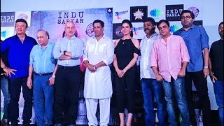 Watch Indu Sarkar Trailer Launch - Full HD Video - Neil Nitin Mukesh, Anupam Kher, Kirti Kulhari Video